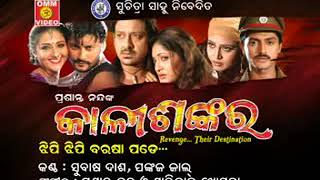 Jhip Jhip barsha pade odia movie songs [upl. by Conias64]