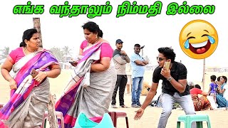 ENGA VANTHALU NIMMATHI ILLA  SARATH LEE amp SAARATHA AUNTY COMEDY  NAGAI 360 [upl. by Sarine856]