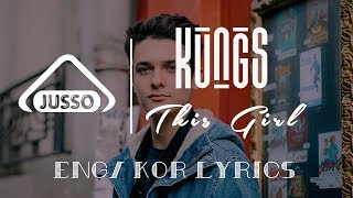 Kungs vs Cookin on 3 Burners  This Girl  한글 번역 가사 월디페 예습하기 ENGKOR Lyrics Video [upl. by Stuppy189]