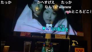 【カラオケ】チューリングラブMKR＆カフェイン 【MKR切り抜きまとめ】 [upl. by Masson989]