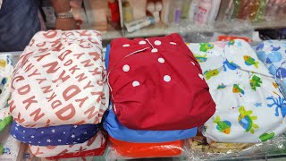 বেবি ওয়াশেবল ডায়পার Baby Washable Diapers in Reasonable price  Dhaka New Market [upl. by Susana]