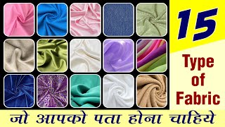 15 Different Types of Fabric  Different Types Of Fabric With Name  अलग अलग तरह के कपड़ों की जानकारी [upl. by Allisurd]