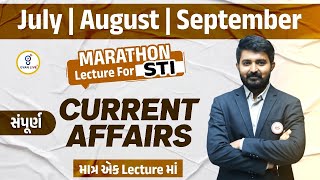 સંપૂર્ણ CURRENT AFFAIRS માત્ર એક Lectureમાં  MARATHON  STI SPECIAL  LIVE10AM gyanlive current [upl. by Innig360]