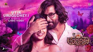 Cobra  Uyir Urugudhey Lyric  Chiyaan Vikram  ARRahman  Ajay Gnanamuthu  7 Screen Studio [upl. by Anujra]