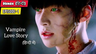 PART1  Vampire Love Storyहिन्दी में Korean Drama Explained in Hindi  Episode1 [upl. by Casia]