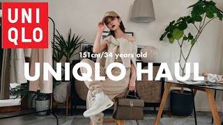 【絶対買うべき】7月のUNIQLO購入品！ [upl. by Harrington]