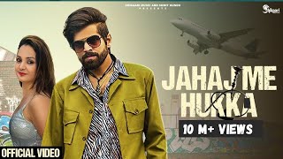 Jahaj Me Hukka Masoom Sharma Official Video Ashu Twinkle  New Haryanvi Song Haryanvi 2024 [upl. by Hillery]