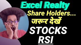 excel realty n infra ltd latest news excel realty stocks rsi excel realty stock analysis [upl. by Haldan]