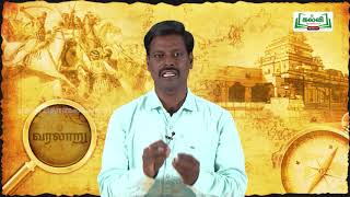 KALVI TV OFFICIAL  கலைத்தொழில் பழகு  STD 12  HISTORY  GANDHIYADIGAL MAKKALAI ONDRINAITHAL 1 [upl. by Liw730]