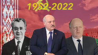 2023 VersionByelorussian SSRBelarus Anthem  19552023 [upl. by Jadda134]