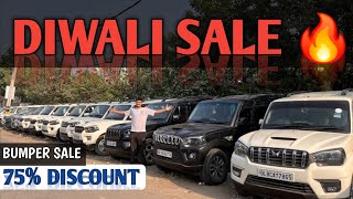 SPECIAL DIWALI SALE ✨️  DIWALI BUMPER SALE  7 SEATER ONLY  MIX COLLECTION [upl. by Orlan777]