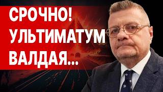 ЭКСТРЕННО ПО ВОЙНЕ МОСИЙЧУК ПРИНЯТО КЛЮЧЕВОЕ РЕШЕНИЕ ВСЁ ПРОЯСНИТСЯ В БЛИЖАЙШИЕ 2 МЕСЯЦА [upl. by Gav22]