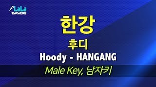 후디Hoody  한강HANGANG 남자키 노래방 LaLaKaraoke Kpop [upl. by Holzman716]