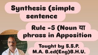 Synthesis simple sentence Rule 5 Noun या phrass in Apposition Taught by SSP [upl. by Brittney]