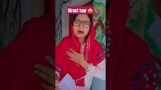 Direct taar conection 😝😜 comedy funny viralvideo trending ytshorts saasbahujodi shorts [upl. by Daren]