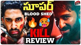 Kill Movie Review  Kill Review Telugu  Movie Matters [upl. by Gombosi]