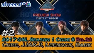 2017 GSL Season 1Code S Ro32 Cure JJAKJI Leenock Dark 25 [upl. by Attenoj]