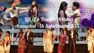 A day in life of a Theatre Artist Arunachal Ek Safarnama Guwahati Show [upl. by Achorn]