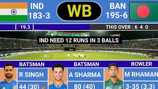 India vs Bangladesh 3st T20 Match Score And Commentary  India vs Ban Full match Highlightsvideos [upl. by Sheppard]