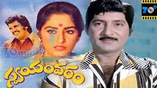 కాష్మోరా మూవీ  Part 0512  Rajendra Prasad Bhanupriya  Shalimarcinema [upl. by Scevor]