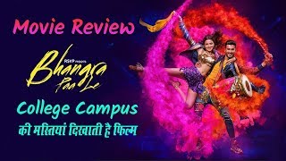 Bhangra Pa Le Movie Review College Campus की मस्तियां और Challenge दिखाती है फिल्म [upl. by Goodman111]