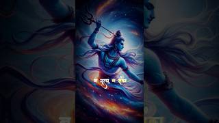 Nirvana Shatakam  NW Mritu NW Sanka  Shiva Meditation  Lyrics [upl. by Goldman]