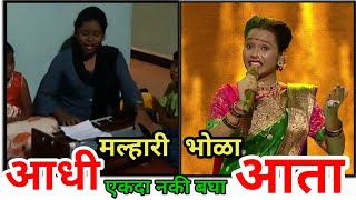 सुर नवा ध्यास नवा  Radha Khude MahlariBola  BeforeAndNow  Colors Marathi  Sur Nava Dhyas [upl. by Nhguavahs]