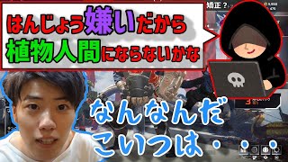 エゴサを辞めるきっかけになった批判ツイートの話をするはんじょう【2021年8月3日】 [upl. by Mandelbaum]