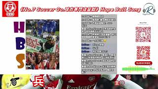 No7 球衣專門店呈獻：Hope Ball Song 20241108  下半場：EV專業剖析阿仙奴低潮  師兄粗疏分析曼城死火原因  主持：Ricca 師兄、EV、遲D瞓 [upl. by So452]