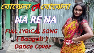 Na Re Na না রে না  Bojhena Shey Bojhena  Soham  Mimi  Arijit Singh  Jyoti Fun  Dance Cover [upl. by Ayit]