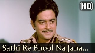 Sathi Re Bhool Na Jana  Kotwal Saab Songs  Aparna Sen  Shatrughan Sinha  Asha Bhosle Filmigaane [upl. by Cogan757]