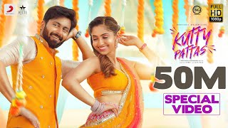 Kutty Pattas 50 MILLION VIEWS  Ashwin  Reba John  Venki  Santhosh Dhayanidhi  Sandy [upl. by Amato]