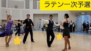 社交ダンス JDSF沖縄 一次予選ルンバ 3番10番 レオンエリダンススクール [upl. by Snodgrass]