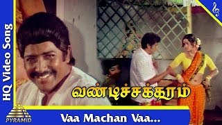 Vaa Machan Video Song Vandi Chakkaram Tamil Movie Songs  Sivakumar  Silk Smitha  Pyramid Music [upl. by Mauldon232]