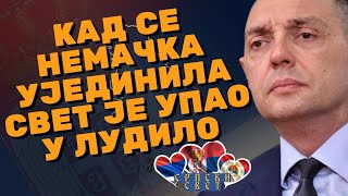 Вулин ПРИПРЕМА ЗА НОВУ ПОДЕЛУ СВЕТА srpskisvet [upl. by Ardis]