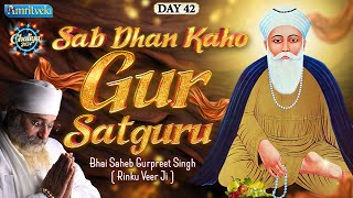 SAB DHAN KAHO GUR SATGURU BHAI GURPREET SINGH RINKU VEERJI CHALIYA 2024  DAY 42  AMRITVELA TRUST [upl. by Patience278]