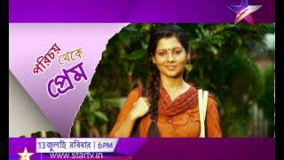 Watch Bojhena Shey Bojhena on 13th July at 6 pm on Jalsha Movies [upl. by Ieluuk]