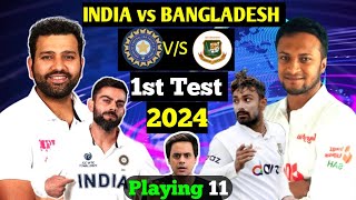 India vs Bangladesh Test Series 2024। Schedul। Playing 11 In India And Bangladesh [upl. by Maddie]