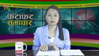 ट्याक्टरको ठक्करबाट मोटरसाईकल चालकको मृत्यु  Fatafat News Nepal [upl. by Martine]