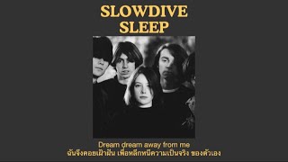 Slowdive  Sleep แปลไทย [upl. by Etnuad]