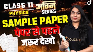 Class 11 Physics Sample Paper  Class 11 VVI Questions  Ruchi Mam class11preparation [upl. by Richlad]