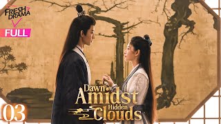 【Multisub】Dawn Amidst Hidden Clouds EP03  Chang Hua Sen Zhao Qing  探晴安  Fresh Drama [upl. by Ahsier]