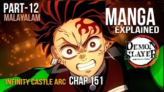 Infinity Castle Arc Explained In Malayalam  Chapter 151  Part12  Demon Slayer  axblab [upl. by Hickey339]