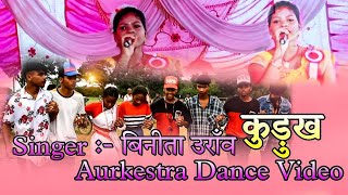 Kurukh Nagpuri Full Video Song 2022Singer Binita OraonStege Program Video [upl. by Soirtemed]