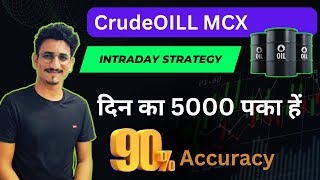 Crude Oil Intraday Trading Strategy With 90 Accuracy  Daily Profit 4050 Points  Intraday Trading [upl. by Anitnatsnok]