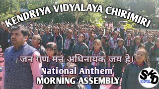 National Anthem  Rastra Gan  राष्ट्र गान  जन गण मन  केन्द्रीय विद्यालय चिरिमिरी  KV CHRM [upl. by Kjersti]