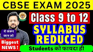 CBSE GOOD NEWS😍 Class 10 amp 12 Syllabus Reduced  Class 10 Board New Syllabus 2025 CBSE Latest News [upl. by Artenak375]