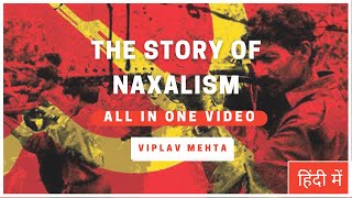 The Complete Story of Naxalism Communism  Origin  Evolution  Maoism  Government steps [upl. by Abdel770]