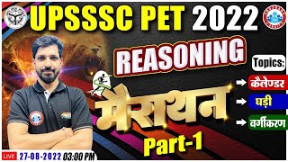 Clock and Calendar in Reasoning  UPSSSC PET Reasoning Marathon Part 1  Reasoning By Sandeep Sir [upl. by Nya]