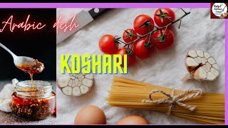 How to Make Koshari  Koshari RecipeRamadan Special [upl. by Lorena]